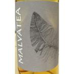 375ml デッレ ヴェネツィエ ラ マルヴァテーア ラ ドゥリネ 2009 ヴィニャイ ダ ドゥリネ  甘口白  送料無料