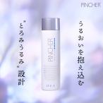 青 PINCHER skin lotion Op.1  化粧水 ピンシャー スキンローション Op.1 