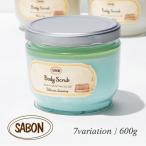 サボン SABON 600g BODY SCRUB LARGE メンズ レディース ボディスクラブ ジャータイプ