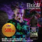 CBD リキッド 500mg Elixir of OZ by HAKATA WAVE 30ml OZworld コラボ スムースナッツ味 高濃度 電子タバコ リキッド vape( 送料無料 )