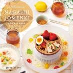 グリーンハウス 流しそうめん器 流しそうめん機 そうめん流し 素麺流し 家庭用 屋内 ベランダ パーティ GREEN HOUSE 流しそうめん器 GH-SOMENBT-WH ホワイト