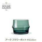 ホルムガード フラワー ベース H13cm 花瓶 おしゃれ ガラス グリーン 透明 ARC アーク ナチュラル 北欧 インテリア 雑貨 スタンド ポット HOLME GAARD 4340263
