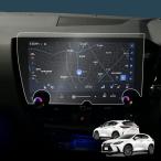 axis-partsnavifilm-nx-20 ナビフィルム レクサス NX型式:20系(年式:R3.11?)14インチ ディスプレイオー