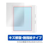 Kobo Libra Colour 保護 フィルム OverLay Magic コボ リブラ カラー 電子書籍リーダー用保護フィルム 液晶保護 傷修復 耐指紋 指紋防止