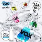 365日出荷 強炭酸水 VOX 500ml 24本 ラベルレス 軟水 天然水 選べる5種類 ストレート シリカ水 ミント レモン コーラ 無糖 シリカ含有量アップ!50mg/L
