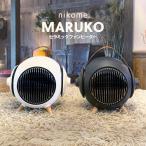 セラミックファンヒーター 小型 600W 1000W 首振り 足元 丸型 電気 洗面所 脱衣所 トイレ おしゃれ とにかく強力暖かい 速暖 MARUK