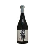 庄三郎 20度 720ml 【やまや蒸留所】 / しょうざぶろう  芋焼酎 宮崎焼酎 贈答品 ギフト 御中元 御歳暮