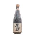 庄三郎 25度 720ml 【やまや蒸留所】 / しょうざぶろう  芋焼酎 宮崎焼酎 贈答品 ギフト 御中元 御歳暮