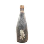 黒庄三郎 25度 720ml 【やまや蒸留所】 / しょうざぶろう  芋焼酎 宮崎焼酎 贈答品 ギフト 御中元 御歳暮