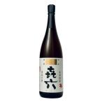 きろく 25度 1800ml【黒木本店】 / きろく 芋焼酎 宮崎焼酎 贈答品 ギフト 御中元 御歳暮