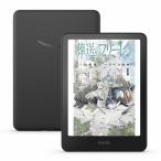 アマゾン B0CX8MT2M2 Kindle Colorsoft 電子書籍リーダー 7インチカラーディスプレイ搭載 16GBストレージ 防水対応 ブラック