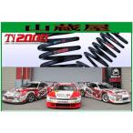 RS-R Ti2000 ダウンサス/タウンボックス(U61W) セレクト [B680TW]