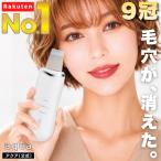 ウォーターピーリング 美顔器 ems リフトアップ 毛穴ケア ピーリング 毛穴洗浄 美容家電 角栓取り 鼻 いちご鼻 黒ずみ 洗顔 クレンジング 電動 カッサ