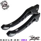 [高品質]デュアルカラーアルマイトブレーキレバー左右SET 黒/銀 アクシス50/AXIS50[3VP]アクシス90/AXIS90[3VR][CNC切削加工]