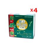 送料無料 4個セット 長命草の青汁 健幸にこにこ家族 2.5g×30包 明日葉、大麦若葉配合 シリカ ボタンボウフウ クロロゲン酸