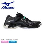 ミズノ バレーボールシューズ メンズ レディース ウエーブライトニング Z8 WIDE MIZUNO V1GA2401 ブラック 黒 靴 シューズ 運動