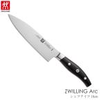 ヘンケルス 包丁 ツヴィリング アーク 18cm J.A.ヘンケルス ZWILLING Arc J.A. HENCKELS シェフナイフ ナイフ 包丁 牛刀包丁 38871-181