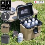 クーラーボックス 小型 7L 幅29 奥行21.9 高さ26.9 cm クーラーバッグ ショルダー 保冷ボックス 保冷バッグ 弁当 アウトドア 保冷 釣り おしゃれ 部活 子供