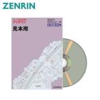 ゼンリン電子住宅地図 デジタウン 福岡県 志免町 発行年月202310 403430Z0R