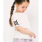 tシャツ 「WEB限定/ジュニア対応」袖リボン半袖Tシャツ キッズ 子供服 女の子