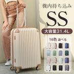 スーツケース 機内持ち込み 軽量 キャリーバッグ キャリーケース SSサイズ かわいい TSAロック 女性 人気 修学旅行 旅行 1~3泊用 TANOBI 8088 9088 一年保証