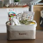 おむつケーキ ラルフローレン 出産祝い ギフトセット sassy サッシー バスケット ボックス ストッカー ストレージ 男の子 女の子 赤ちゃん POLO RALPH LAUREN