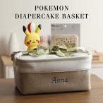 おむつケーキ ポケモン pokemon ラルフローレン 出産祝い ギフトセット バスケット 男の子 女の子 赤ちゃん くすみカラー ベビー ソックス 出産記念品