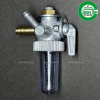 新ダイワ 発電機/溶接機用 燃料コック