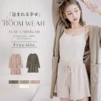 レディース ルームウエア もこもこ 前開きロングカーディガン & フード付きガウン パジャマ 着る毛布 部屋着 あったか ラクシア かわいい ギフト ツーハッチ