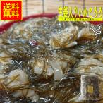 生姜入りいかとろろ1kg業務用(冷凍)送料無料 ハロウィン 水産物 シーフード グルメ あごだし 生姜 イカ 海鮮惣菜 おつまみ 晩酌 酒の肴