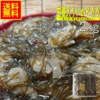 生姜入りいかとろろ2kg業務用(冷凍)送料無料 ハロウィン 水産物 シーフード グルメ あごだし 生姜 イカ 海鮮惣菜 おつまみ 晩酌 酒の肴