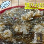 生姜入りいかとろろ1kg 業務用(冷凍)送料別  ハロウィン 水産物 シーフード グルメ あごだし 生姜 イカ 海鮮惣菜 おつまみ 晩酌 酒の肴