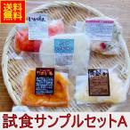 お試しサンプルセットA  紋甲 いかそうめん 黄金いか いか明太 ホッキ 海鮮サラダ プレミアム うにいか お試し 試食 少量