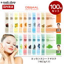 シートマスク 大容量 ダーマル フェイスパック 100枚 個包装 フェイスマスク パック 選べる10種 シートパック 送料無料 スキンケア 韓国パック 福袋 2025 韓国コスメ 乾燥 保湿ケア クリスマス プレゼント ギフト 女性 コスメ DERMAL