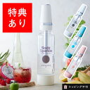 【11/1限定!抽選で最大100%ポイントバック】【特典カートリッジ2本プレゼント】ソーダスパークル マルチスパークル3 MS3 スターターキット ガスカートリッジ55本(特典2本含む)セット 炭酸水メーカー マルチスパークル ソーダ水【ラッピング不可】