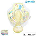 【ポイント超トク祭り】スイマーバ タミリング キャンディベア(イージーパック)送料無料 / 浮き輪 赤ちゃん お風呂 バスグッズ 入浴グッズ 出産祝い お祝い ベビー用品 ギフト ベビー用品