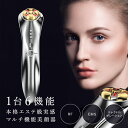 エレクトロポレーション 美顔器 リフトアップ【 CELL CODE RF BEAUTY INSTRTMENT リフトケア美顔器 】3段階レベル ems RF ラジオ波 LED 光エステ イオン導出 低周波振動 たるみ 毛穴ケア 小顔 目元 温熱美顔器 多機能 家庭用美顔器 ギフト