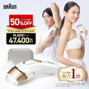【50%OFFクーポン利用で 94,800円 ⇒ 47,400円】11/4(火)20:00~11/11(火)23:59まで|楽天1位 業界最高峰パワー VIOにも刺激レス 脱毛器・光美容器を手掛けるブラウン シルクエキスパート PL-5157 Braun VIO メンズ 光 家庭用 ipl ギフト 男女兼用