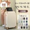 スーツケース 機内持込 軽量 キャリーバッグ TSAロック USBポート ドリンクホルダー 静音 人気 修学旅行 大容量 頑丈 かわいい おすすめ SSサイズ Sサイズ Mサイズ Lサイズ 子供 T9088 TANOBI【キャンペーン参加で3年間品質保証獲得!】