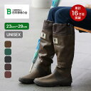 日本野鳥の会 バードウォッチング長靴 メンズ レディース 雨靴 野鳥の会 レインブーツ 収納袋付き 完全防水 軽量 収納 折り畳み 滑りにくい ロング WBSJ 大雨 園芸 田植え 農作業 作業用 釣り 野外 ガーデニング フェス キャンプ アウトドア