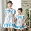 【全品値下】SALE 水色アリスエプロンドレスワンピース 名品復刻 ハロウィン 半袖 キッズ 女の子 アリスコレクション 不思議の国のアリス オリジナル TAK キャサリンコテージ最強超目玉 fuku