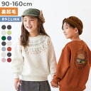 【LIMITED SALE 最大6%OFF】デビラボ プリント 裏起毛 BOXシルエット トレーナー 子供服 キッズ ベビー服 男の子 女の子 トレーナー トップス 25aw_linkcode