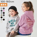 【LIMITED SALE 最大5%OFF】デビラボ プリント裏起毛プルパーカー 子供服 キッズ 男の子 女の子 プルパーカー パーカー トップス