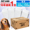 【激アツ500円OFF!】\楽天1位/薄型なのにしっかり吸収 ペットシーツ 薄型 犬 トイレシート トイレシーツ 猫 シーツ 犬 ペットシート ワイド400枚 レギュラー800枚 大容量 まとめ買い 業務用 ケース