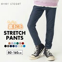 【20%OFFクーポン対象】あったか 裏起毛 パンツ | キッズ ベビー 子供 子供服 キッズ服 女の子 男の子 秋服 秋物 冬服 冬物 パンツ ズボン 長ズボン ストレッチ ストレッチパンツ 楽ちん ウエストゴム キッズズボン 起毛 裏シャギー 防寒 防寒対策 ポケット 25AW 32630