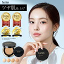 【初回20%OFF】 HARIAS ハリアス 公式 クッションファンデ クッションコンパクト ファンデーション ツヤ肌 カバー力 高濃度フラバンジェノール 日本製 国産 UV 紫外線 美白 保湿 シワ 改善 美容 毛穴 ナイアシンアミド ウォータープルーフ 崩れにくい