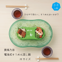 【新しくなりました】真珠乃涼 そうめん流し器 電池式 Mサイズ 2〜3人用 涼しクルクル 流しそうめん機 家庭用 そーめん ソーメン スライダー そうめん 流しそうめん器 流しそうめん機 そうめん流し ぺんぎん ペンギン お子様 子供 楽しい