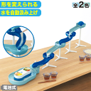 \レビューで1000円クーポン!/ スライダー付き そうめん流し器 全長1.2m 滝のように流れる スライダー変形可能 電池式 流しそうめん器 流しそうめん機 家庭用 流麺 スライダーそうめん流し器 スライダー そうめん【GR完売】