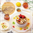 グリーンハウス 流しそうめん機 楽しい 洗いやすい 丸洗い 自動回転 乾電池 流しそうめん器 おもちゃ 電動 素麺 人気 ファミリー 家庭用 子供 そーめん スライダー ひやむぎ PR01 GH-SOMENBT-WH