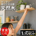 【4400件レビュー突破】【楽天1位】ウォールシェルフ 賃貸 取り付け 壁 棚 穴あけない 北欧 壁掛け 壁付け かざり棚 飾り棚 石膏ボード 壁面収納 アイアン 棚 洗面所 キッチン トイレ 玄関 リビング 子供 おしゃれ シェルフ ウォールラック